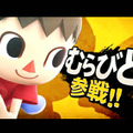 PV再生数でみる『大乱闘スマッシュブラザーズ for 3DS/Wii U』新キャラクターの人気度