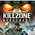 『KILLZONE: MERCENARY』サイトショット