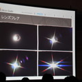 【GTMF2013】シリコンスタジオのYEBIS 2が表現する軽量かつ効果抜群のポストエフェクトの世界