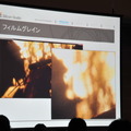 【GTMF2013】シリコンスタジオのYEBIS 2が表現する軽量かつ効果抜群のポストエフェクトの世界