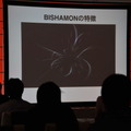 【GTMF2013】マッチロックの「BISHAMON」パーティクルが魅せる－着実な進歩と改善