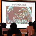 【GTMF2013】マッチロックの「BISHAMON」パーティクルが魅せる－着実な進歩と改善