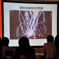 【GTMF2013】マッチロックの「BISHAMON」パーティクルが魅せる－着実な進歩と改善