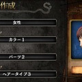 『ドラゴンズドグマ クエスト』iOS版が本日配信開始、ゲーム序盤の流れをチェック