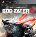 PSP『GOD EATER 2』パッケージ