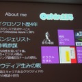 【GTMF2013】ゲーム開発者がマイクロソフトと付き合うべき7つの理由―Xbox Oneの情報も