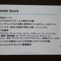 【GTMF2013】過去のC++資産も有効活用、クロスプラットフォームに長けたゲームエンジン「Marmalade」