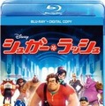 Blu-ray版「シュガー・ラッシュ」パッケージ