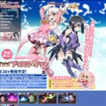 プリズマ☆イリヤ 公式サイト