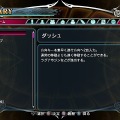 初心者には用語集、経験者には強化されたオンラインモード ─ 『BLAZBLUE CHRONOPHANTASMA』の魅力が幅広く展開