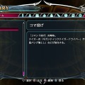 初心者には用語集、経験者には強化されたオンラインモード ─ 『BLAZBLUE CHRONOPHANTASMA』の魅力が幅広く展開