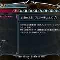 初心者には用語集、経験者には強化されたオンラインモード ─ 『BLAZBLUE CHRONOPHANTASMA』の魅力が幅広く展開