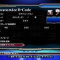 初心者には用語集、経験者には強化されたオンラインモード ─ 『BLAZBLUE CHRONOPHANTASMA』の魅力が幅広く展開