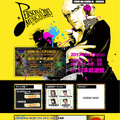 「PERSONA MUSIC FES 2013～in日本武道館」メインビジュアルは『P4』主人公