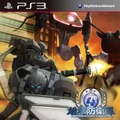 PS3版『地球防衛軍4』 リバーシブルジャケット（フェンサー）