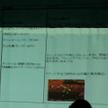 プロジェクターの不調で上部が少し見難くなっていますが、NMKの歴史をまとめた年表も披露