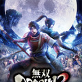 『無双OROCHI2 Ultimate』メインビジュアル