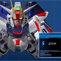 『SDガンダム　カプセルファイター』最強の「フリーダムガンダム」ついに実装