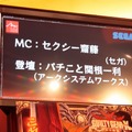 『GUILTY GEAR Xrd -SIGN-』ロケテ開催、「参加する覚悟はできてんのか？」 ― 石渡氏がみる格ゲーの新時代とは(プレゼントあり)