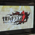 『ギルティドラゴン』右肩上がりで好調