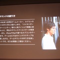 「事件は会議室で起きているんじゃない、現場で起きているんだ!」 ― 何が起きているかがよく分かるスペシャルセミナー「カプコンサウンドの創り方」レポート