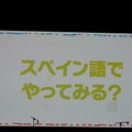 【ポケモンゲームショー】最新の全世界販売本数も明らかになった「ポケモン、じつは・・・」