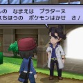 【ポケモンゲームショー】『ポケットモンスターX・Y』新要素「メガシンカ」を初体験 ― 3Dになったポケモンバトルにも注目