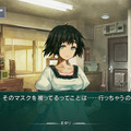 ラボメン達の視点も描かれる『STEINS;GATE 線形拘束のフェノグラム』PS Vita版11月28日に発売決定