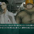 ラボメン達の視点も描かれる『STEINS;GATE 線形拘束のフェノグラム』PS Vita版11月28日に発売決定