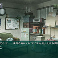 ラボメン達の視点も描かれる『STEINS;GATE 線形拘束のフェノグラム』PS Vita版11月28日に発売決定