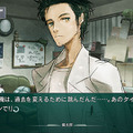 ラボメン達の視点も描かれる『STEINS;GATE 線形拘束のフェノグラム』PS Vita版11月28日に発売決定