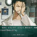 ラボメン達の視点も描かれる『STEINS;GATE 線形拘束のフェノグラム』PS Vita版11月28日に発売決定