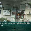 ラボメン達の視点も描かれる『STEINS;GATE 線形拘束のフェノグラム』PS Vita版11月28日に発売決定