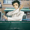 ラボメン達の視点も描かれる『STEINS;GATE 線形拘束のフェノグラム』PS Vita版11月28日に発売決定