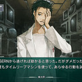 ラボメン達の視点も描かれる『STEINS;GATE 線形拘束のフェノグラム』PS Vita版11月28日に発売決定