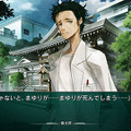 ラボメン達の視点も描かれる『STEINS;GATE 線形拘束のフェノグラム』PS Vita版11月28日に発売決定