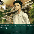 ラボメン達の視点も描かれる『STEINS;GATE 線形拘束のフェノグラム』PS Vita版11月28日に発売決定