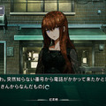 ラボメン達の視点も描かれる『STEINS;GATE 線形拘束のフェノグラム』PS Vita版11月28日に発売決定