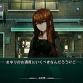 ラボメン達の視点も描かれる『STEINS;GATE 線形拘束のフェノグラム』PS Vita版11月28日に発売決定