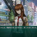 ラボメン達の視点も描かれる『STEINS;GATE 線形拘束のフェノグラム』PS Vita版11月28日に発売決定