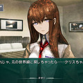 ラボメン達の視点も描かれる『STEINS;GATE 線形拘束のフェノグラム』PS Vita版11月28日に発売決定