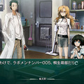 ラボメン達の視点も描かれる『STEINS;GATE 線形拘束のフェノグラム』PS Vita版11月28日に発売決定