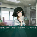 ラボメン達の視点も描かれる『STEINS;GATE 線形拘束のフェノグラム』PS Vita版11月28日に発売決定