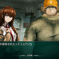 ラボメン達の視点も描かれる『STEINS;GATE 線形拘束のフェノグラム』PS Vita版11月28日に発売決定