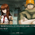 ラボメン達の視点も描かれる『STEINS;GATE 線形拘束のフェノグラム』PS Vita版11月28日に発売決定