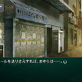 ラボメン達の視点も描かれる『STEINS;GATE 線形拘束のフェノグラム』PS Vita版11月28日に発売決定