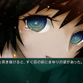 ラボメン達の視点も描かれる『STEINS;GATE 線形拘束のフェノグラム』PS Vita版11月28日に発売決定