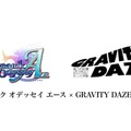 コラボ『GRAVITY DAZE』