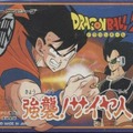 『ドラゴンボールZ 強襲サイヤ人』