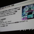 【CEDEC 2013】初音ミクが六本木でライブ！「HATSUNE MIKU AR STAGE」の開発事例